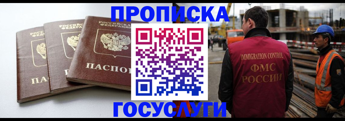 регистрация для дет. сада в Новосибирской области