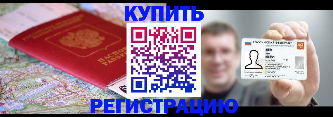 найти адрес прописки в Новосибирской области