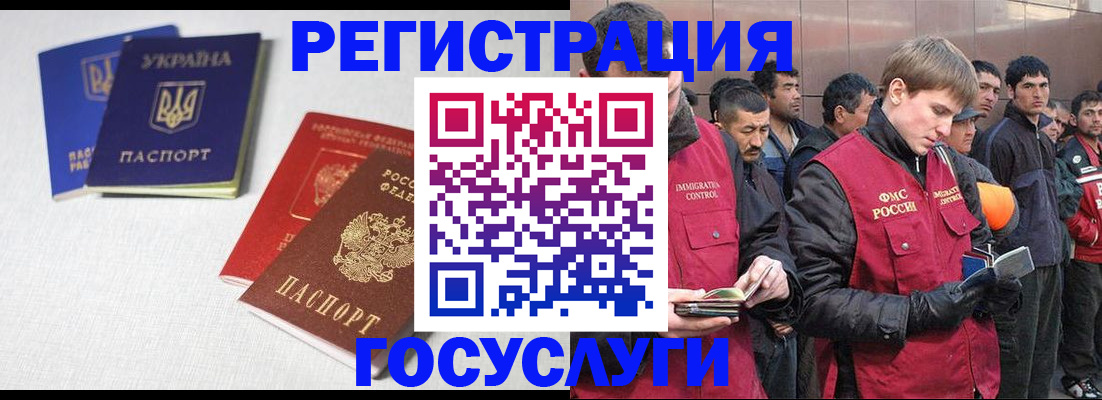 где прописаться в Новосибирской области